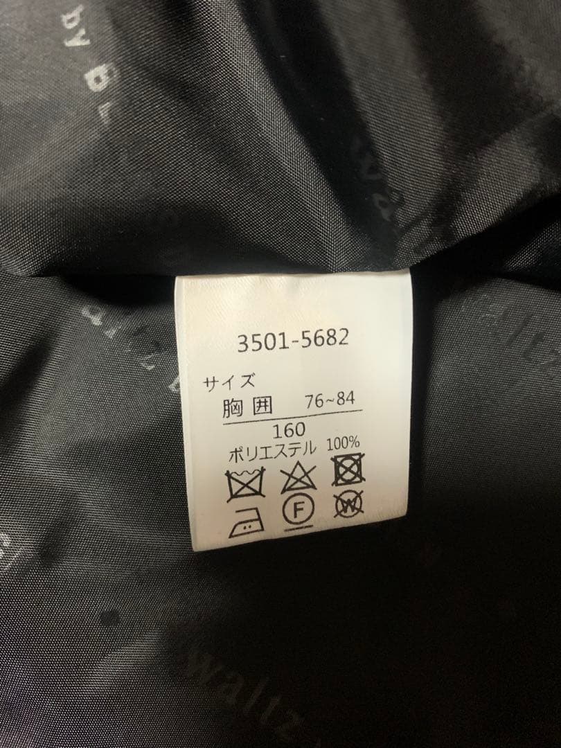 waltz by BEAMS DESIGN フォーマルスーツ