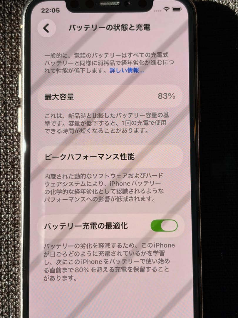 超美品！！iPhone11 Pro 256GB