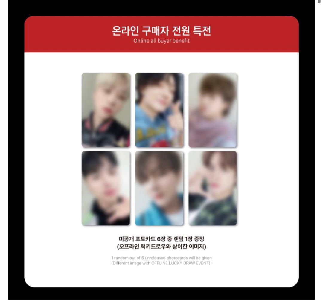 iKON ユニョン ラキドロ トレカ