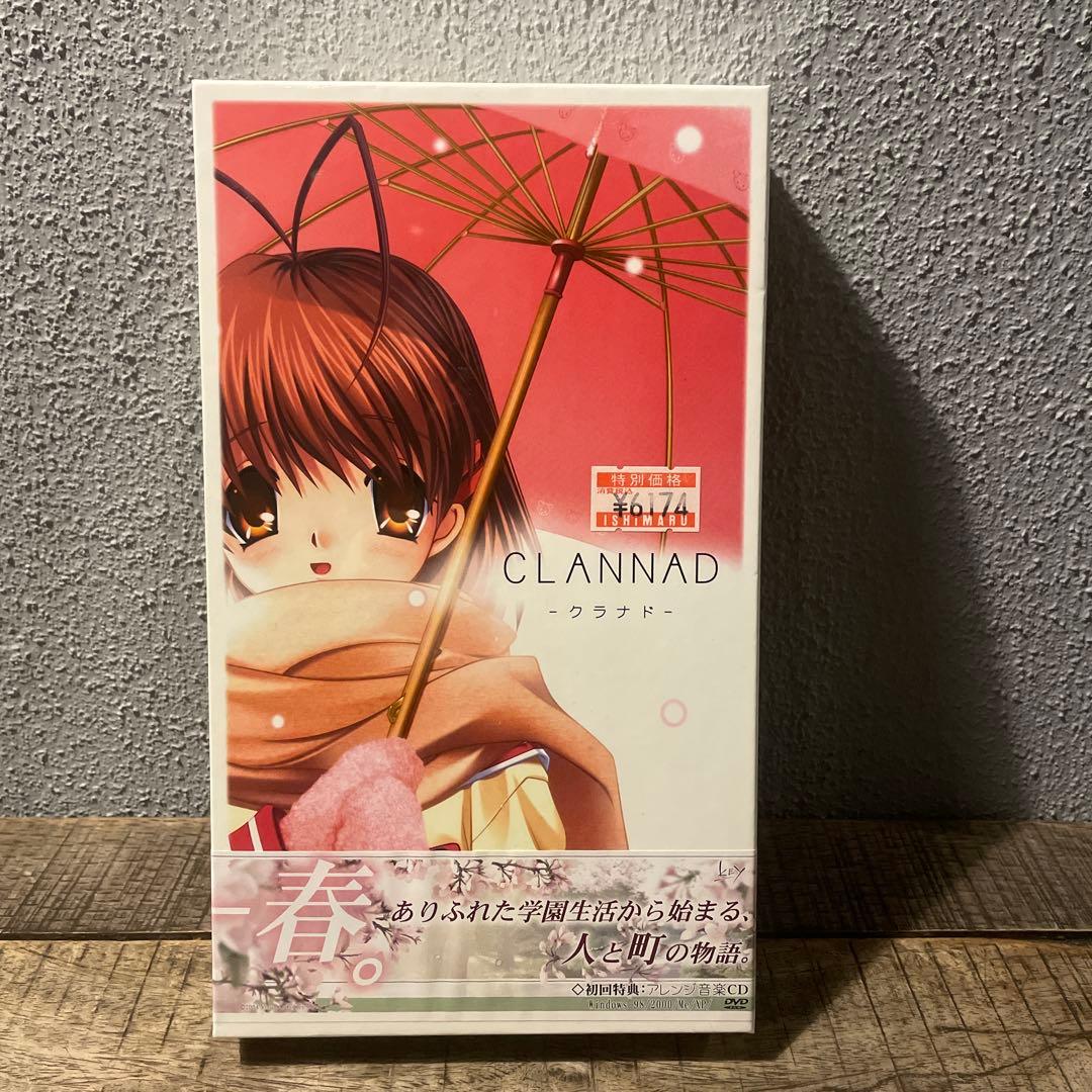 譲*…様 未開封 CLANNAD - クラナド - 初回限定版 PCゲーム