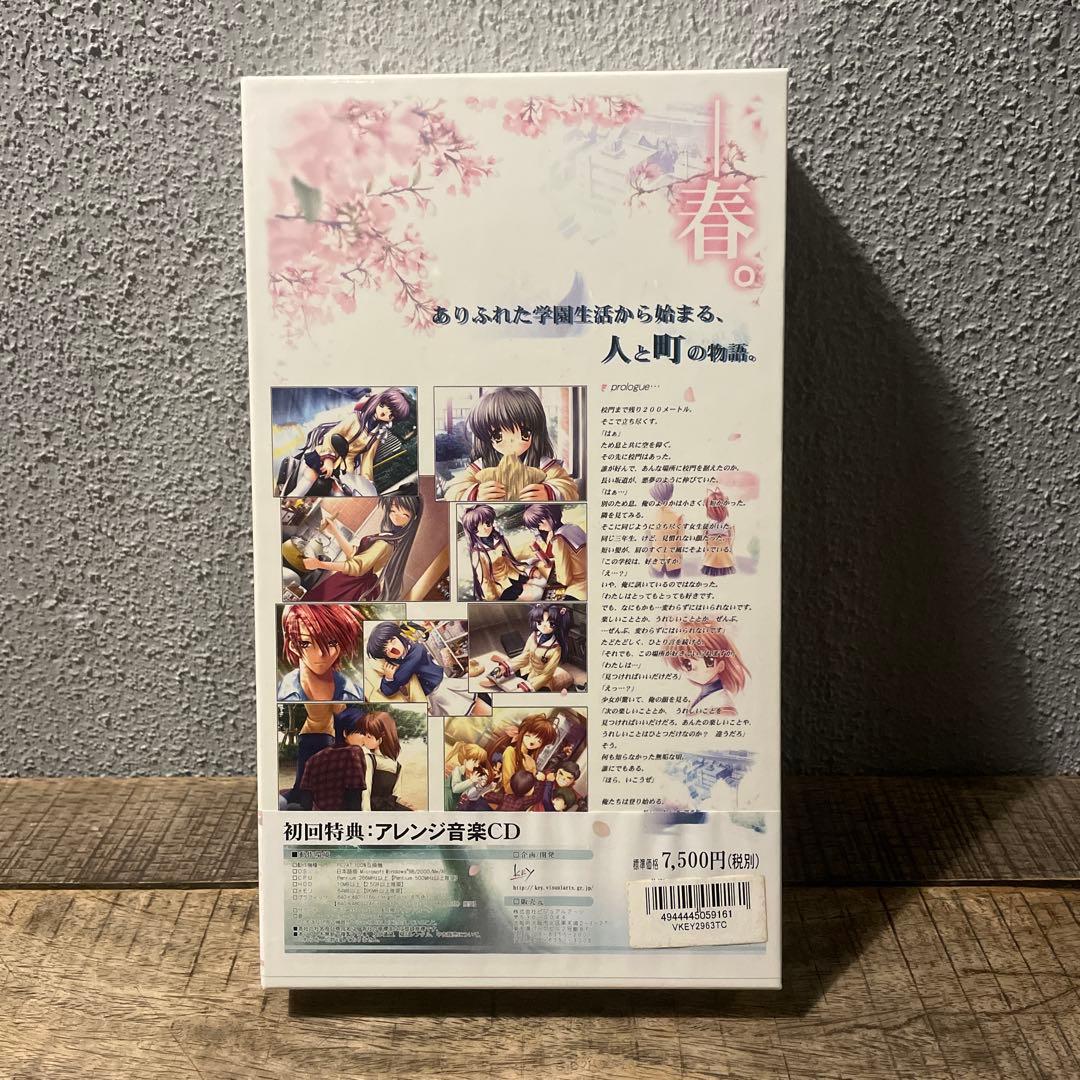 譲*…様 未開封 CLANNAD - クラナド - 初回限定版 PCゲーム