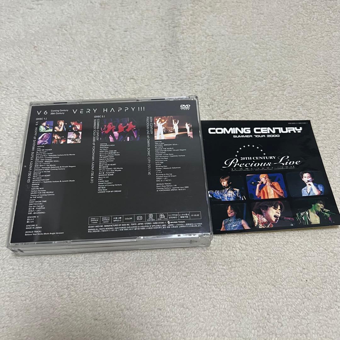 V6 DVD「VERY HAPPY!!!」