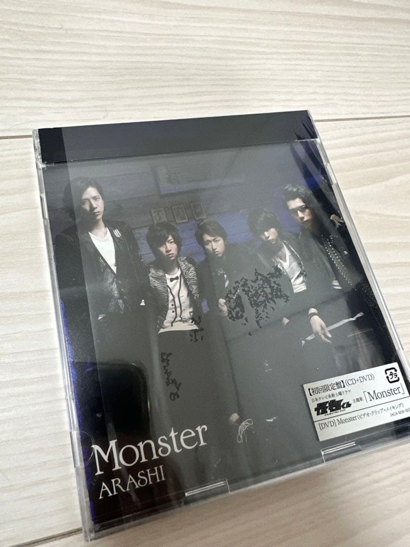 嵐 CD アルバム ライブDVD【15点】