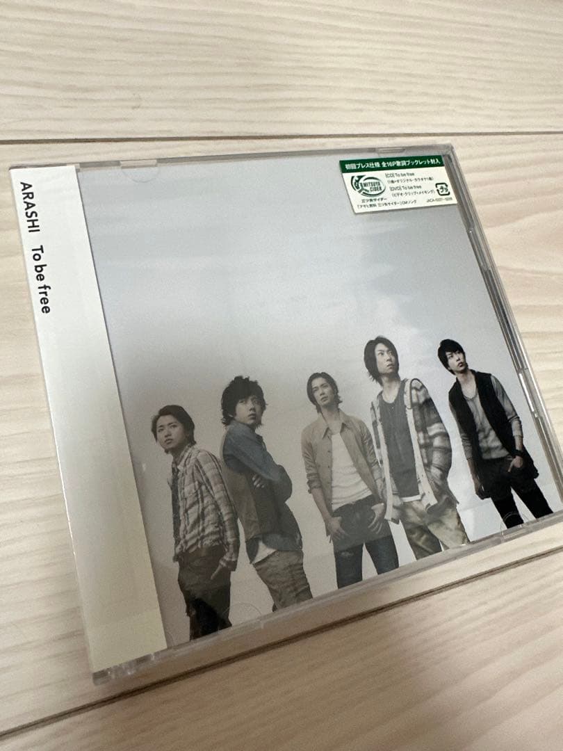 嵐 CD アルバム ライブDVD【15点】