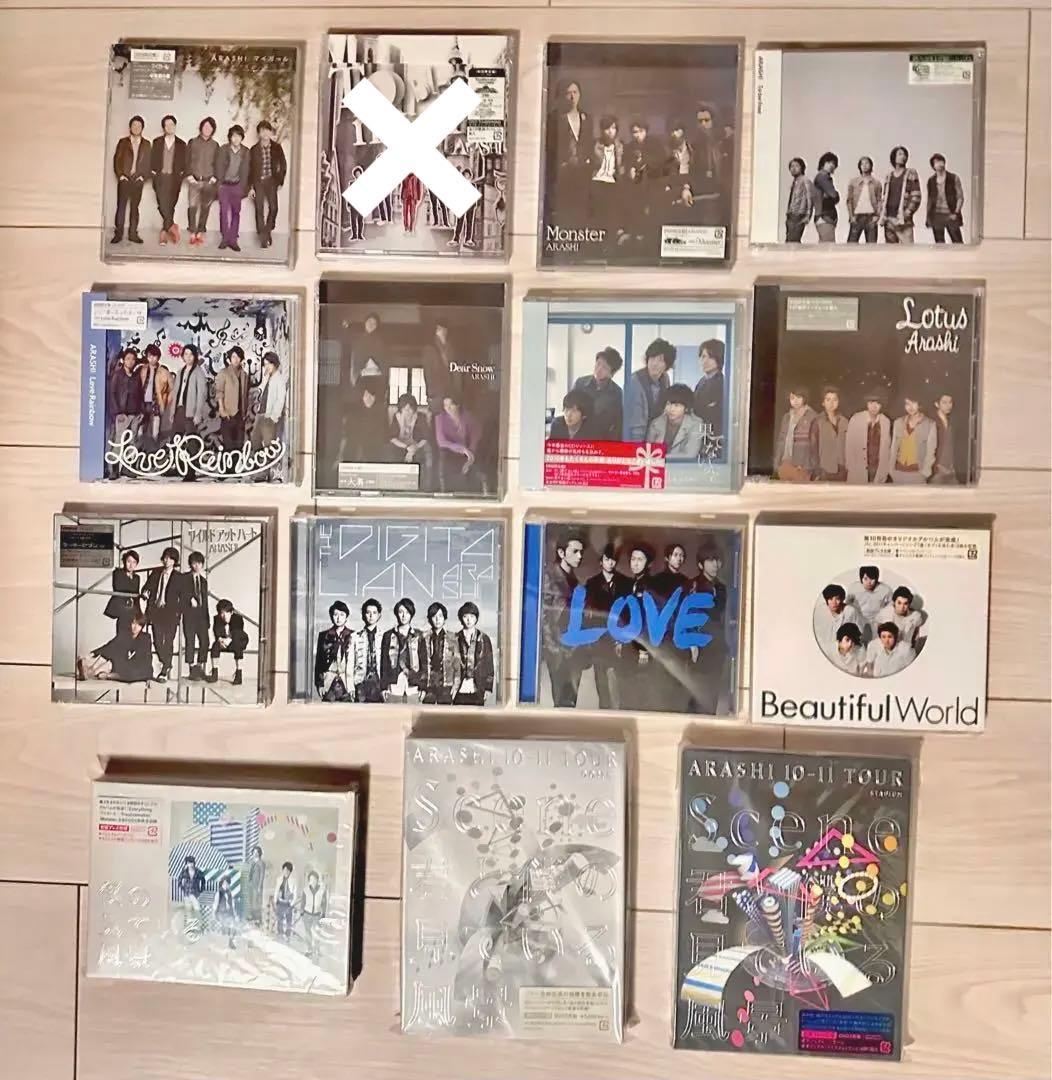 嵐 CD アルバム ライブDVD【15点】