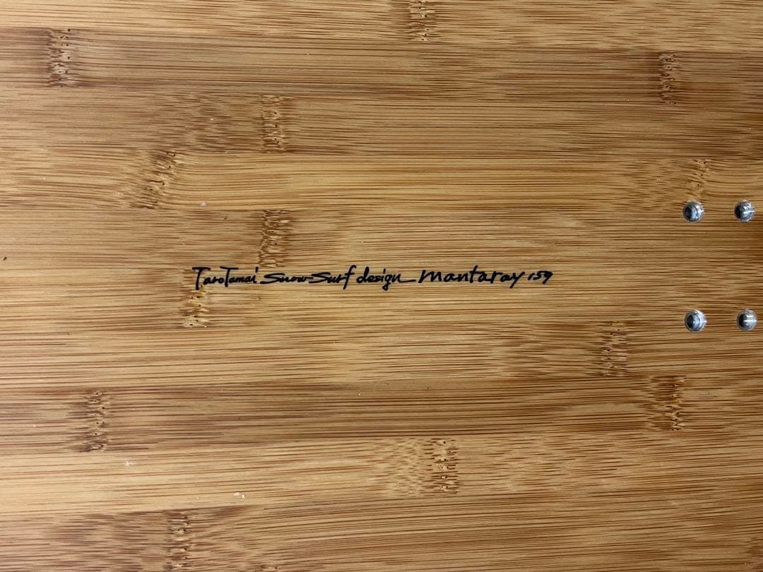 ゲンテンスティック　ジャイアントマンタレイ