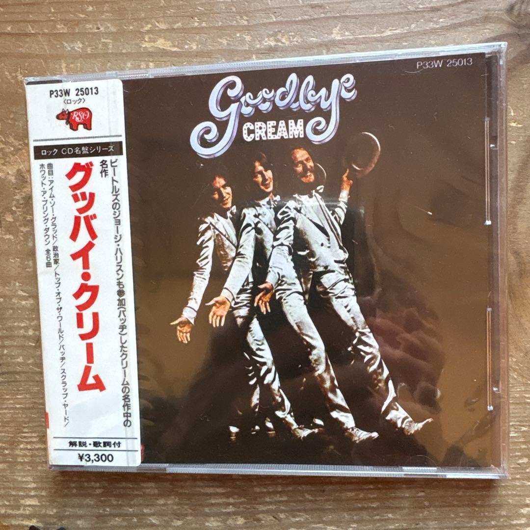 Goodbye Cream 旧規格　未開封