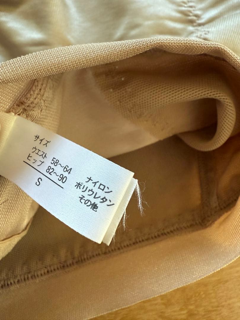 トリートドレッシング the treat dressing ブライダルインナー