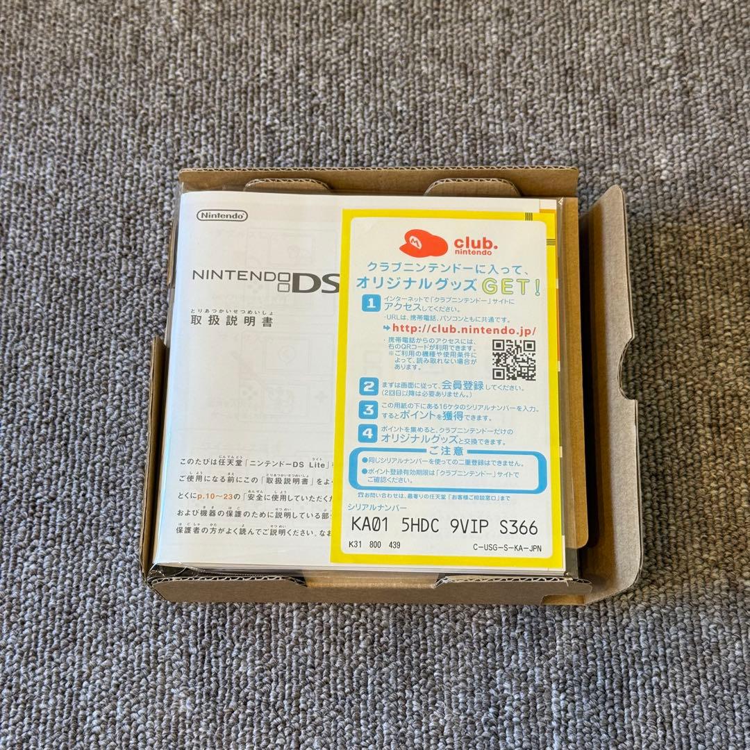 ニンテンドーDS LITE ジェット・ブラック 箱付き