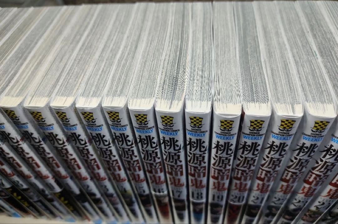 桃源暗鬼　全巻　1巻〜27巻　漆原侑来