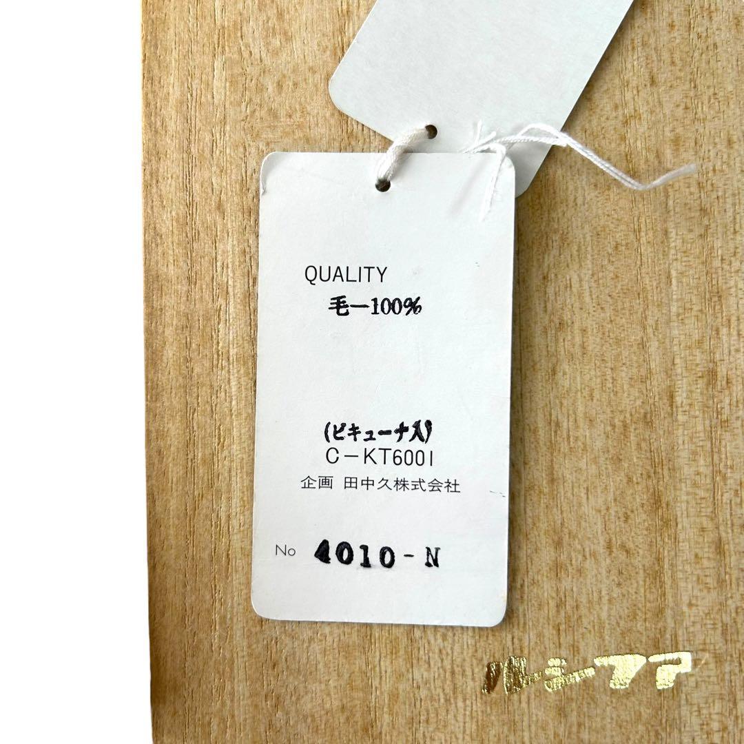 特選　ビキューナショール　レッド系　キャメル　ひざ掛け　ショール