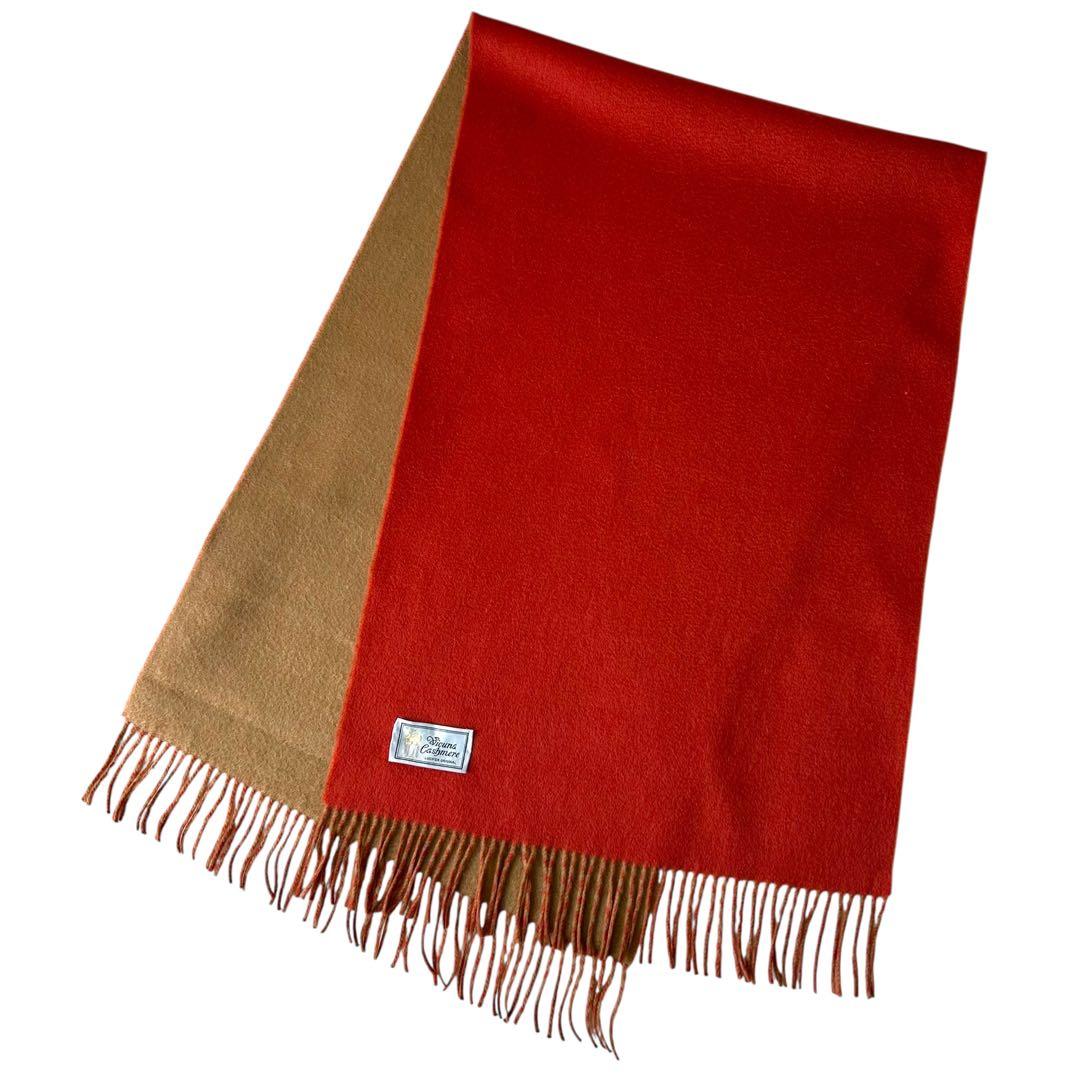 特選　ビキューナショール　レッド系　キャメル　ひざ掛け　ショール
