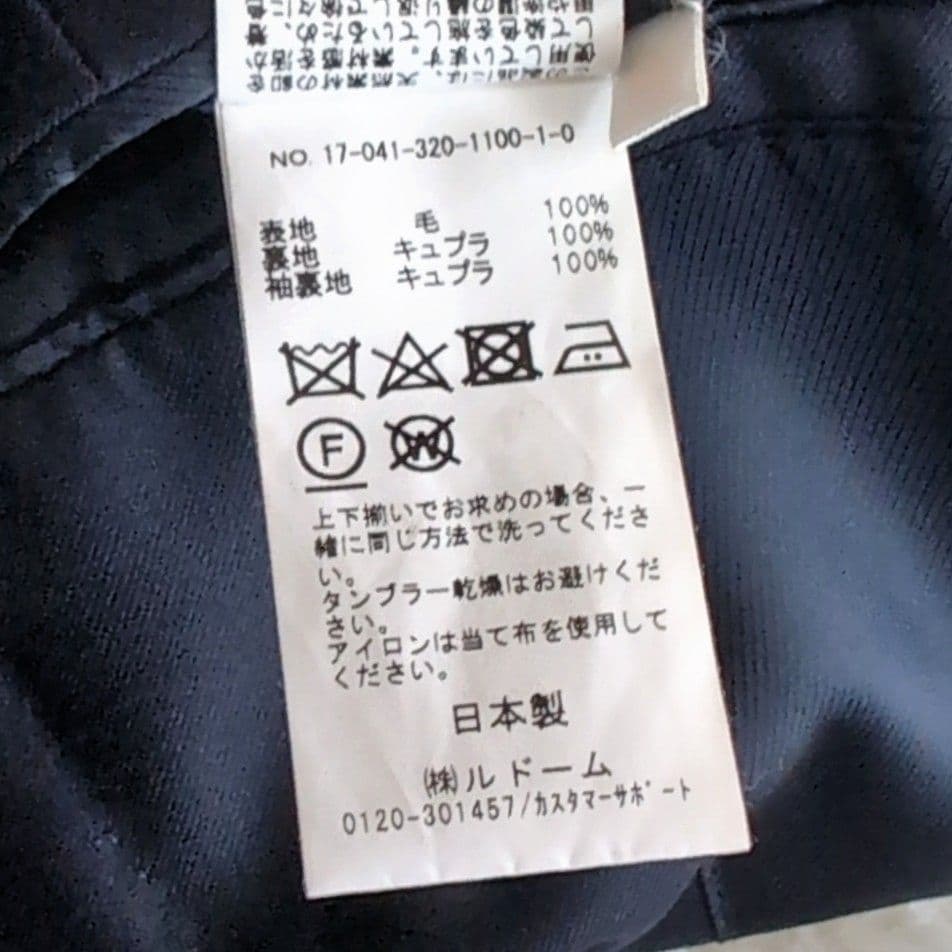 美品 エディフィス カノニコ 段返り3B ビジネススーツ セットアップ ネイビー