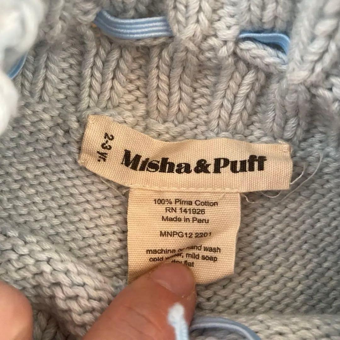 ミーシャアンドパフ　スケポン2-3y