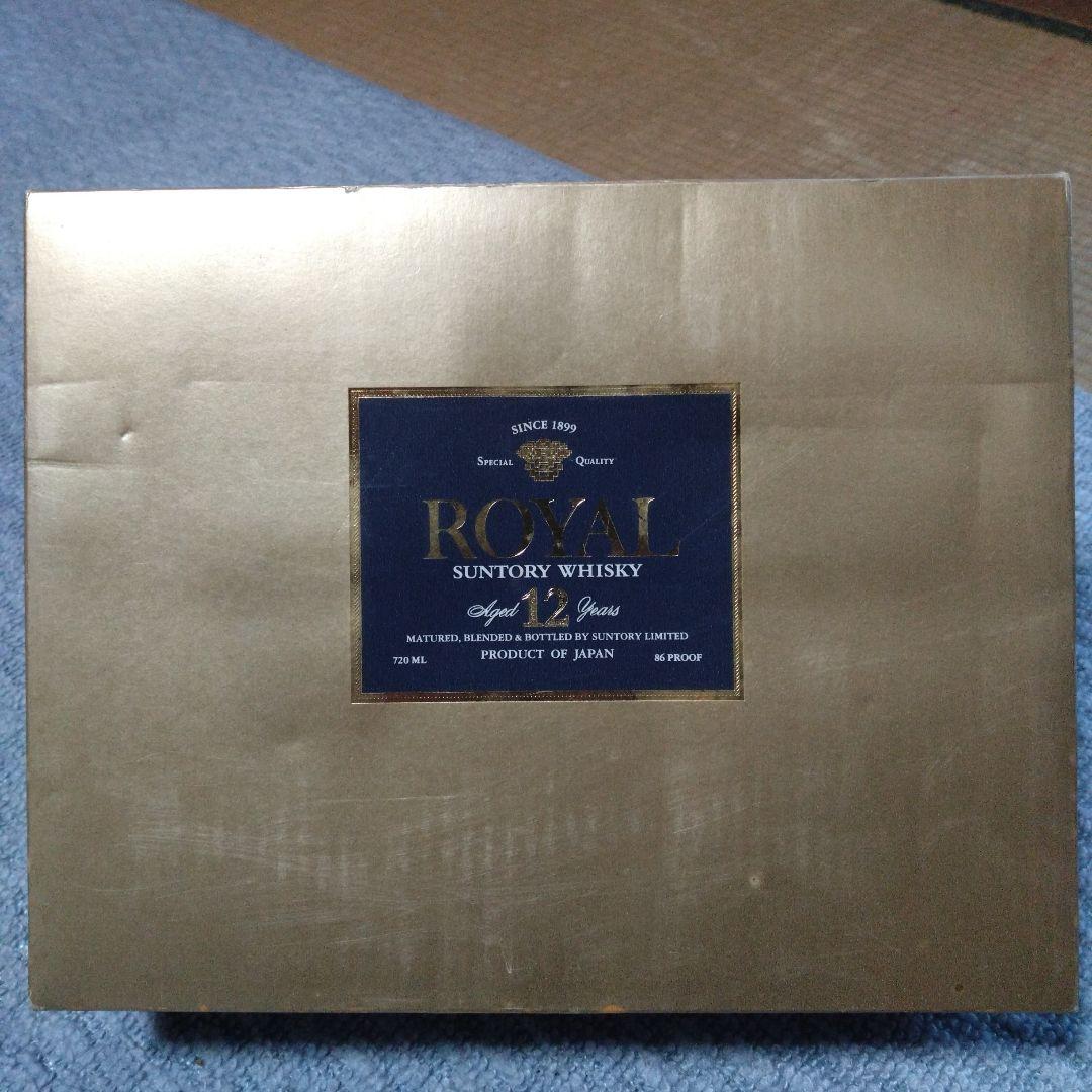サントリー ロイヤル 12年ウイスキー 2本セット