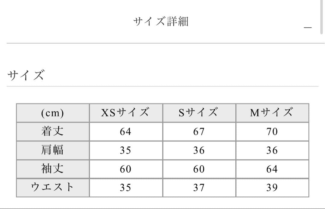 maison de dolce fleur jacket ブラック XS