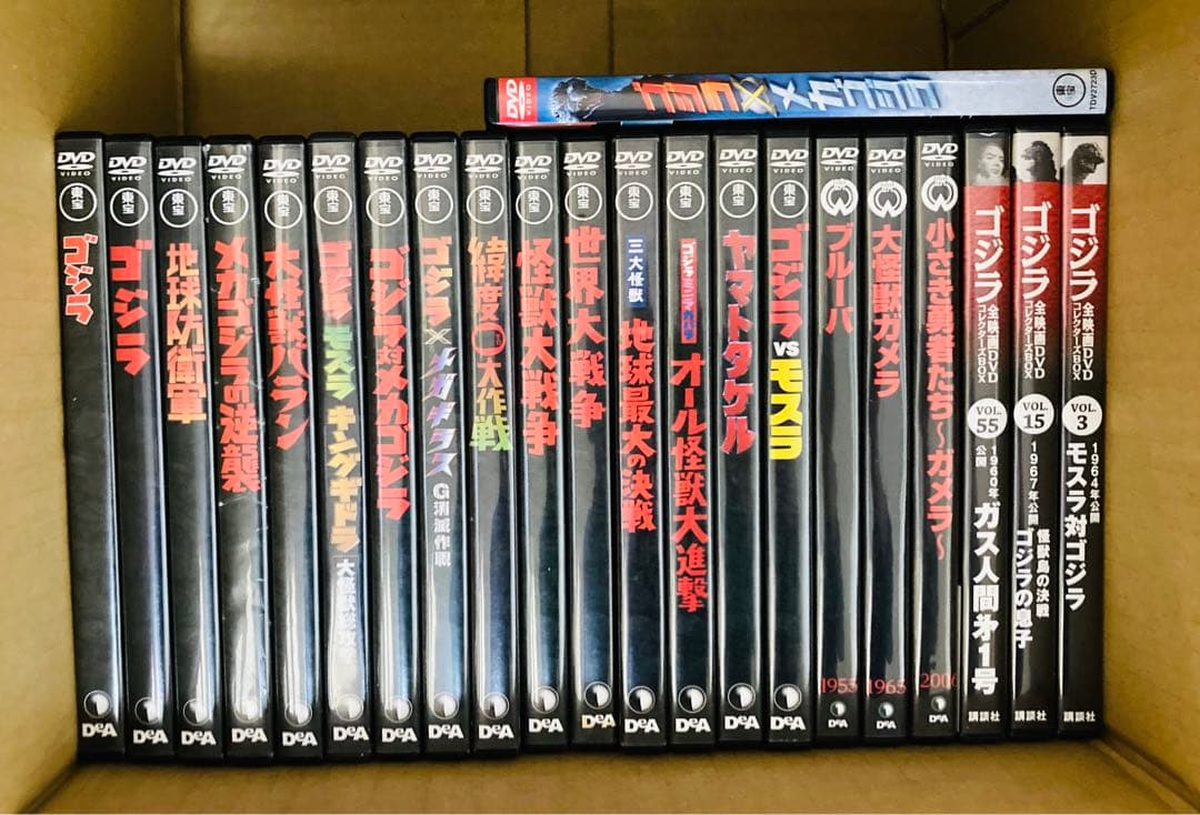 ゴジラ　ガメラ　モスラ　特撮映画DVD　まとめ売り　22本セット