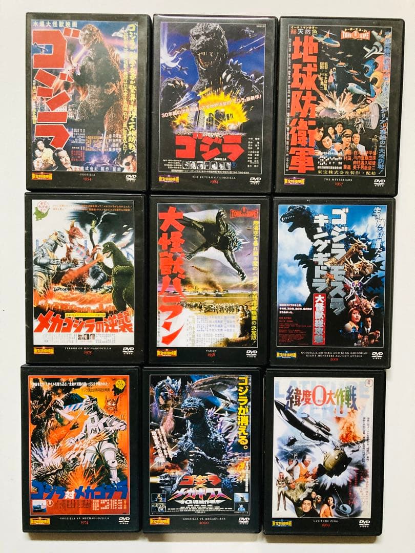 ゴジラ　ガメラ　モスラ　特撮映画DVD　まとめ売り　22本セット