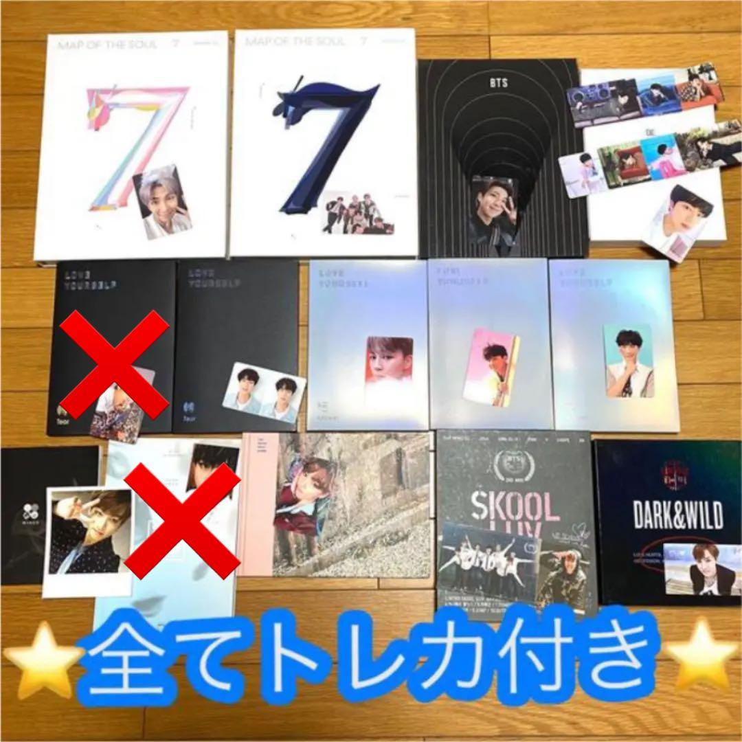 BTS トレカ付き　CD