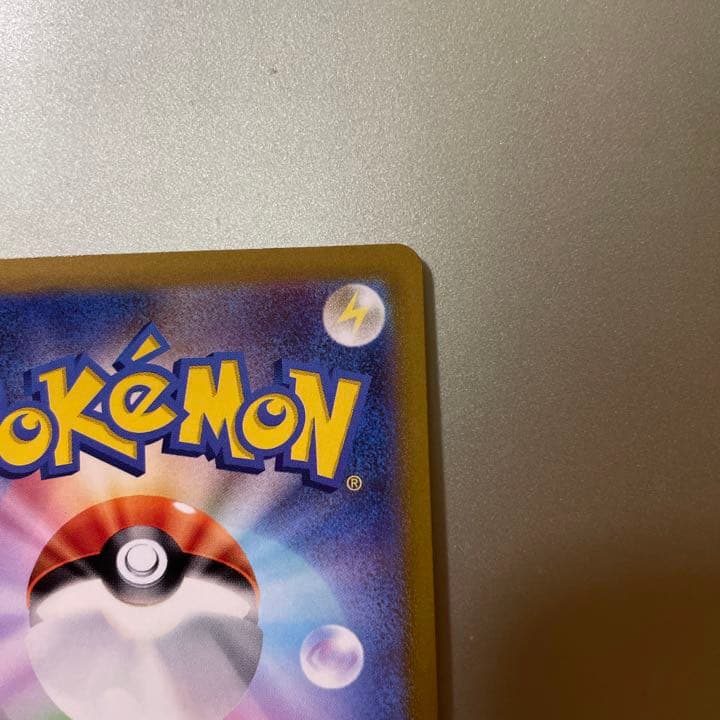 白熱のアルカナ　セレナSR