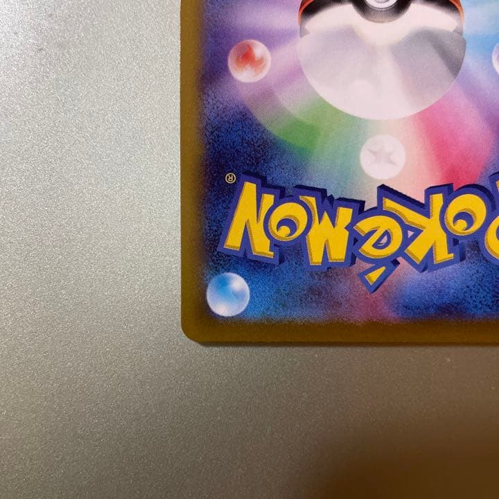 白熱のアルカナ　セレナSR