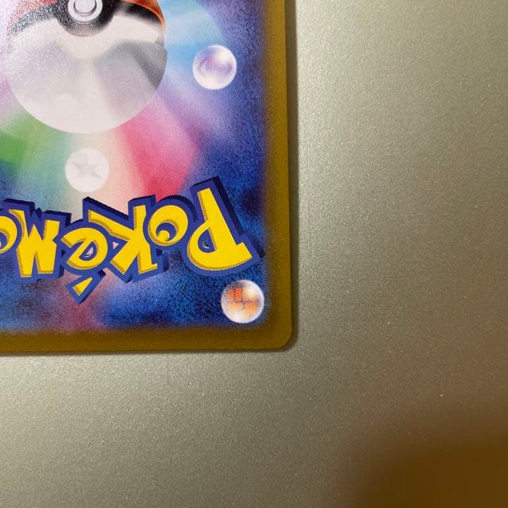 白熱のアルカナ　セレナSR