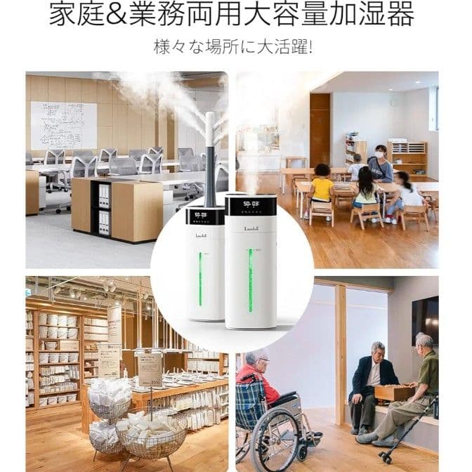 加湿器 大容量 20L大型 静音稼働 アロマ タワー型 超音波式 上から給水