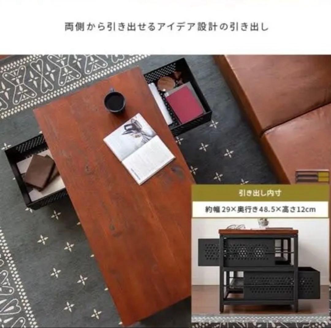 BILLS ローテーブル　コーヒーテーブル