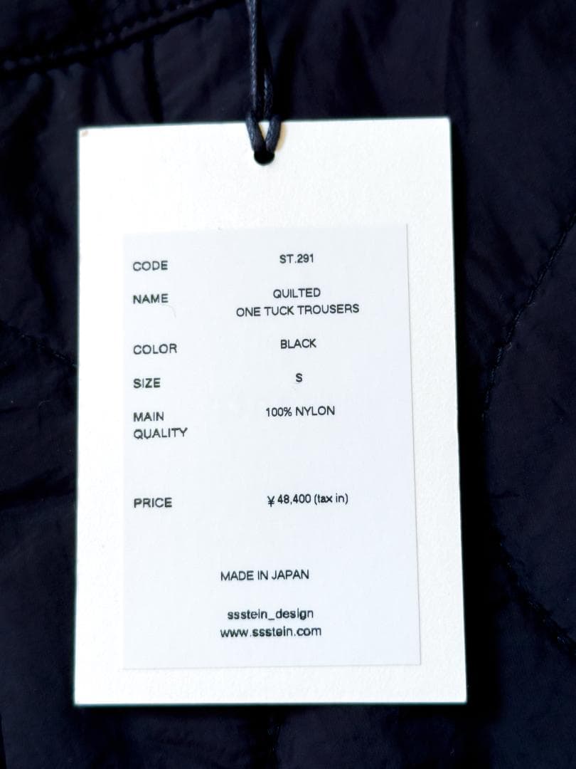 stein QuiltedOneTuckTrousers ST.291 新品
