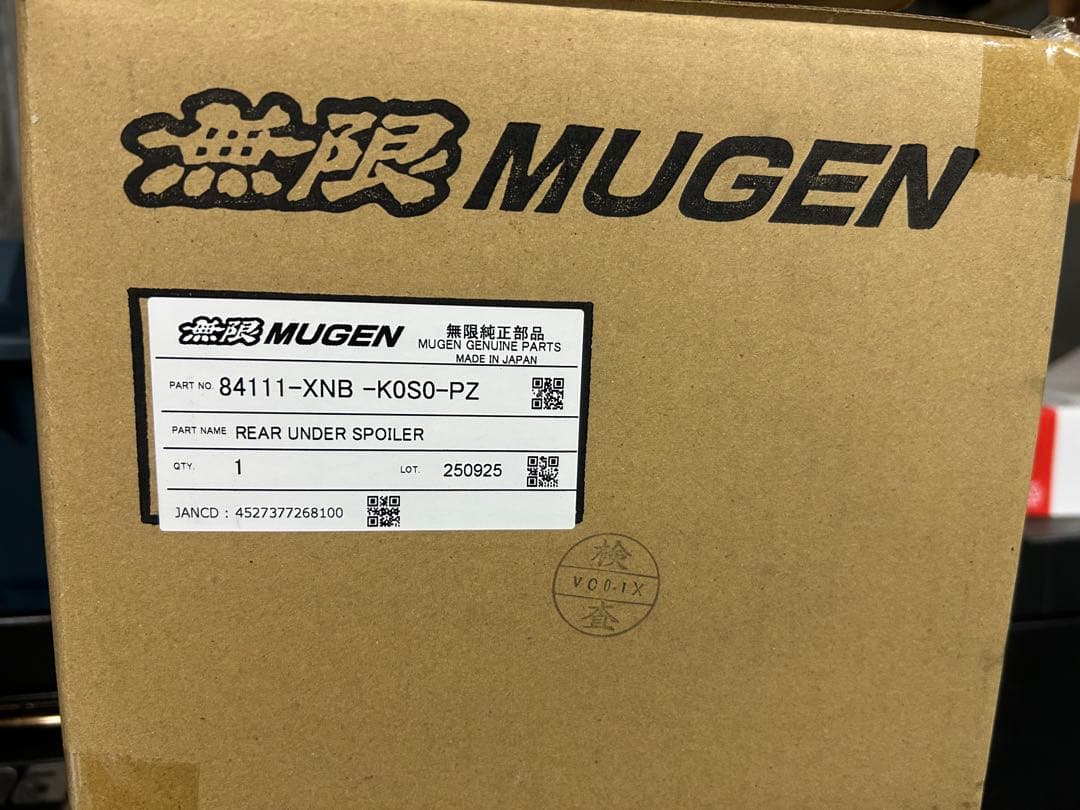 RP3 無限リアアンダースポイラー　左のみ