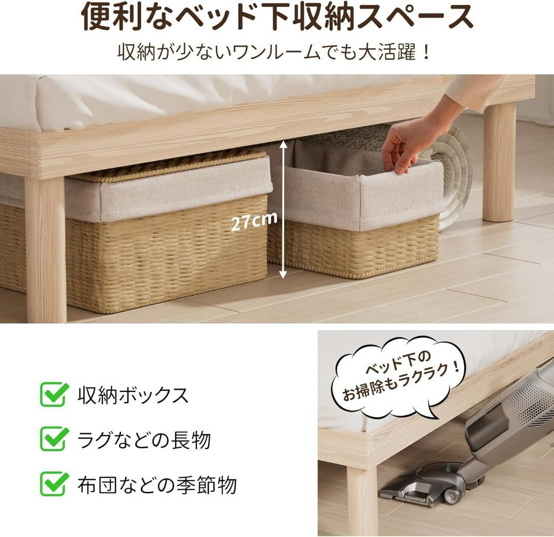 ベッドフレーム シングル ベット 北欧パイン材 耐荷重200kg 通気性 組立