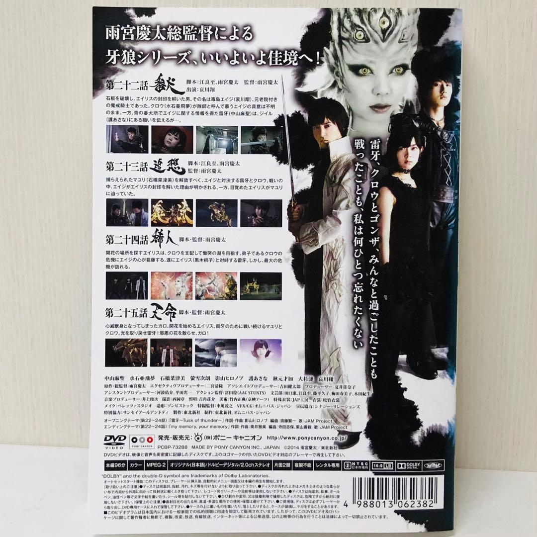 牙狼(GARO)シリーズ　DVD全巻セット　合計57枚　ガロ