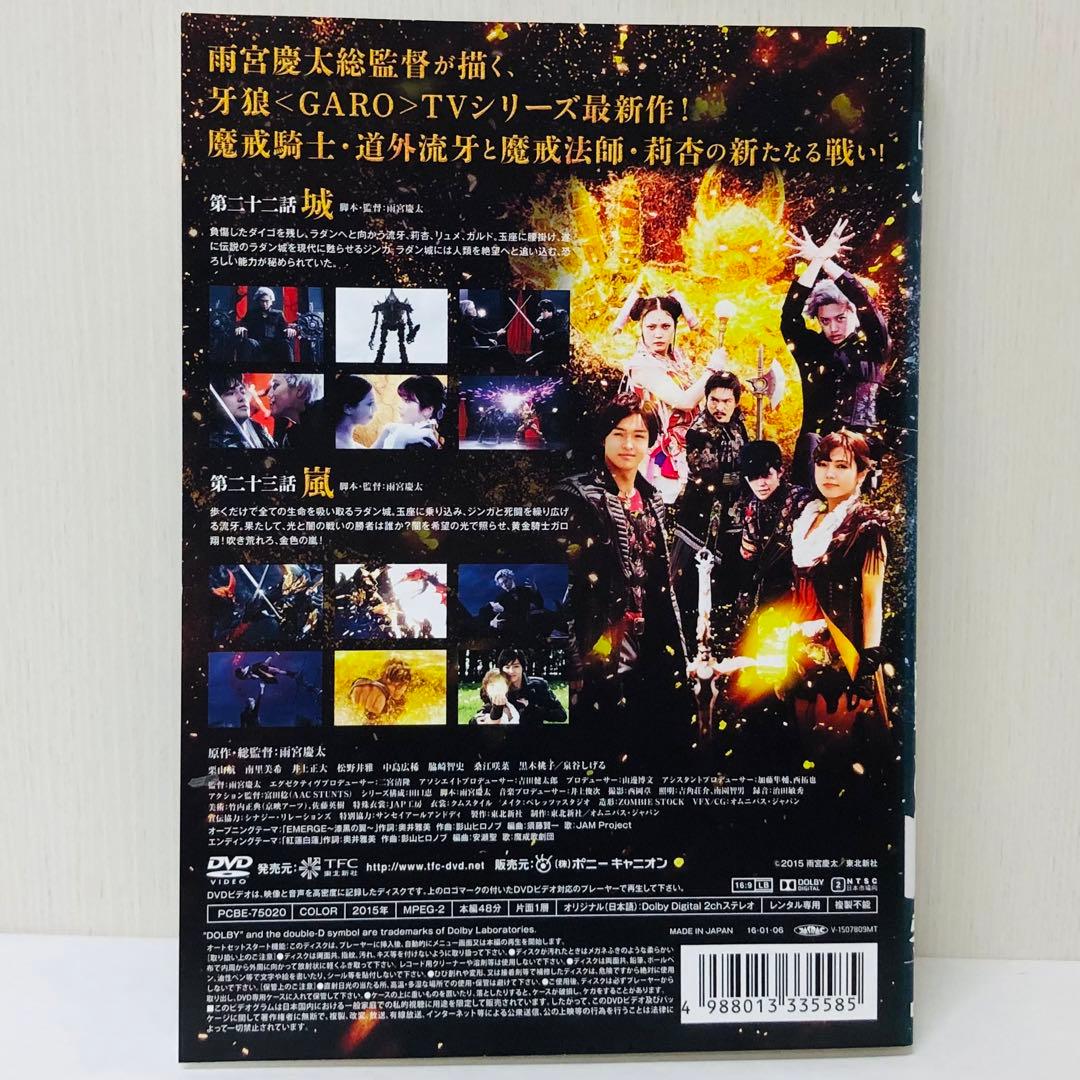 牙狼(GARO)シリーズ　DVD全巻セット　合計57枚　ガロ