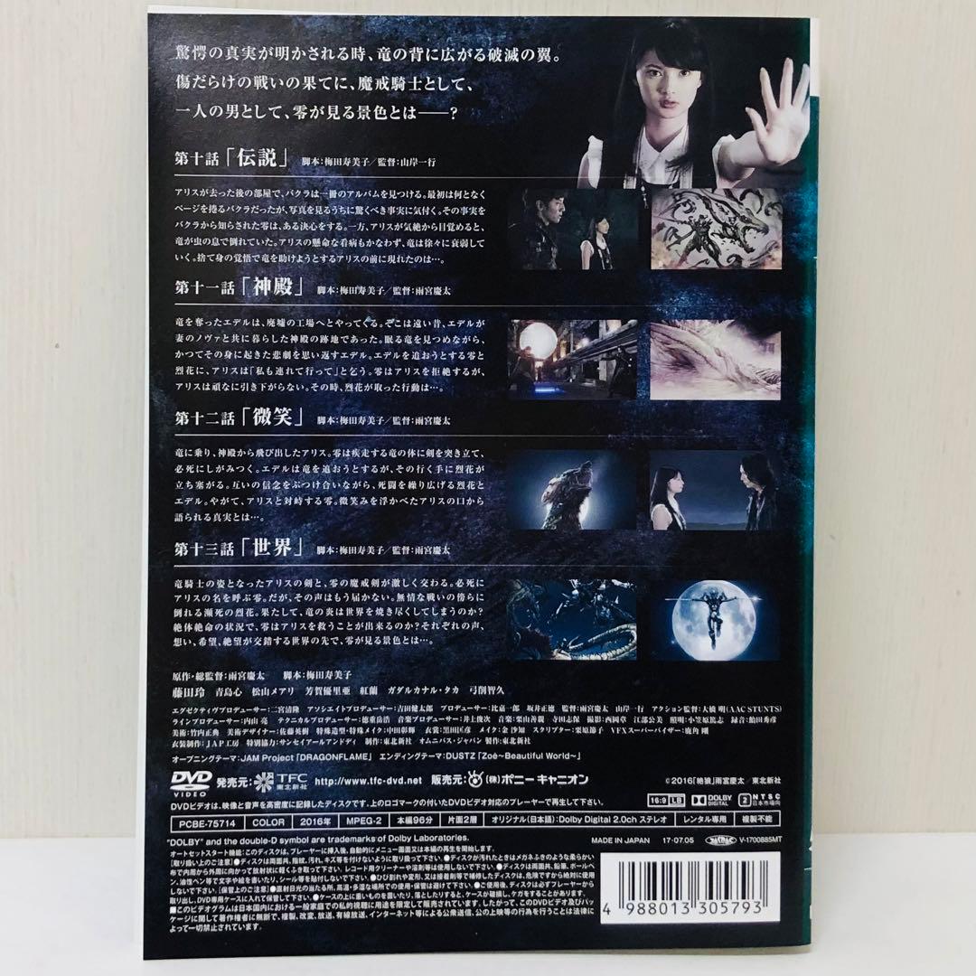 牙狼(GARO)シリーズ　DVD全巻セット　合計57枚　ガロ
