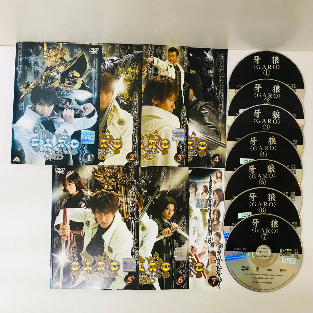 牙狼(GARO)シリーズ　DVD全巻セット　合計57枚　ガロ