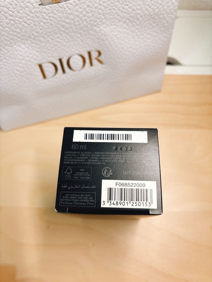 yuri　新品未開封＊　Dior Sauvage オードトワレ 60ml