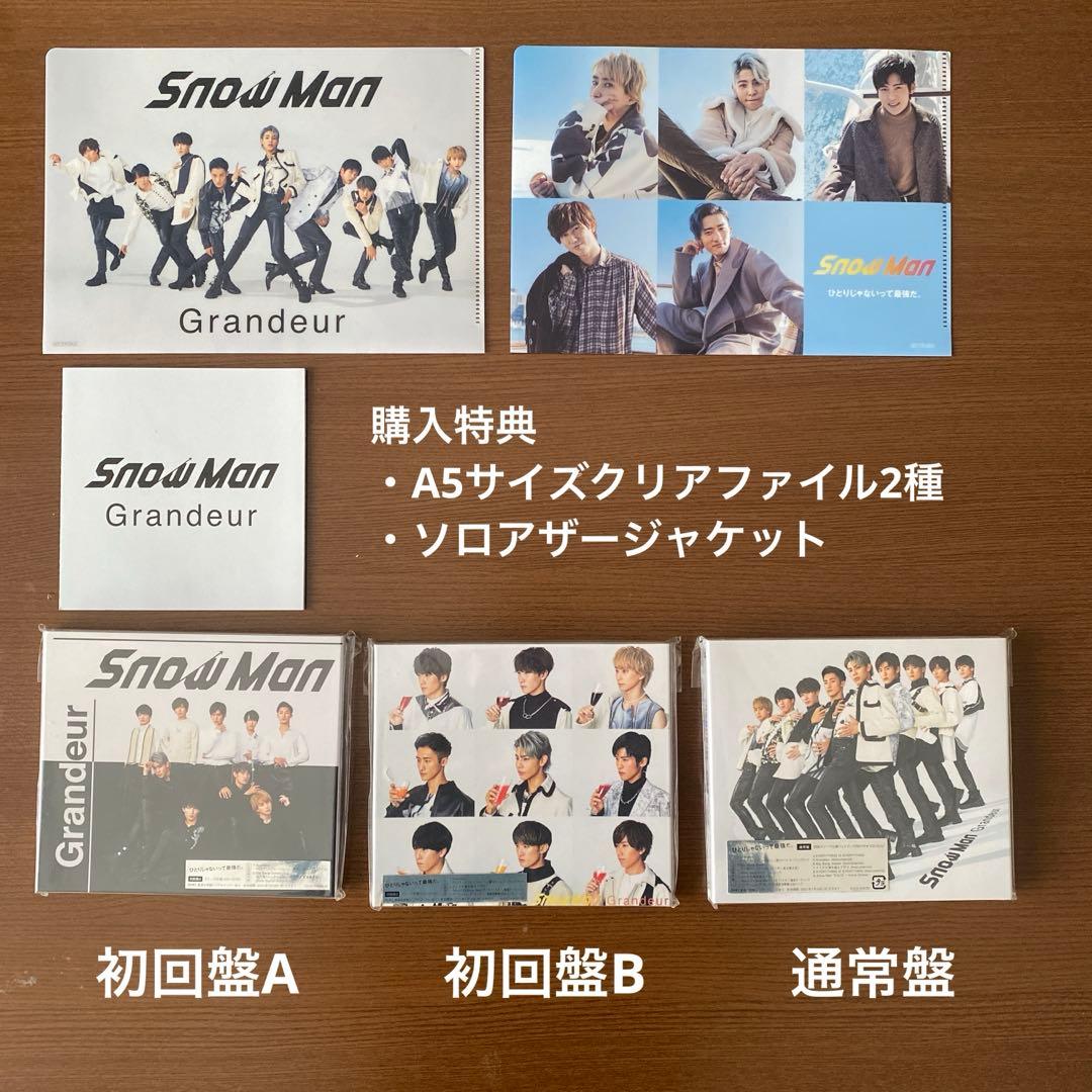  Man 歴代シングル まとめ売り 購入特典付