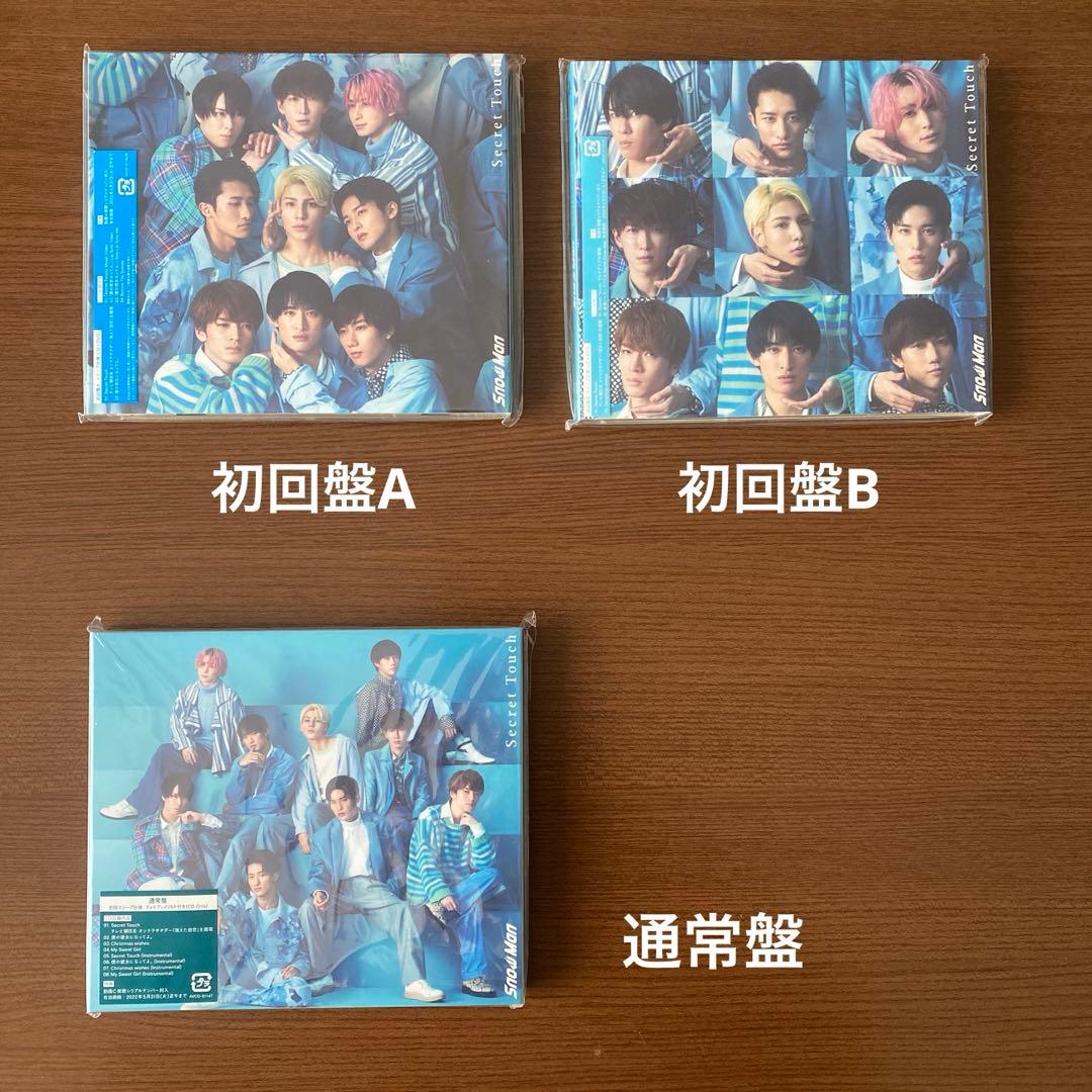  Man 歴代シングル まとめ売り 購入特典付