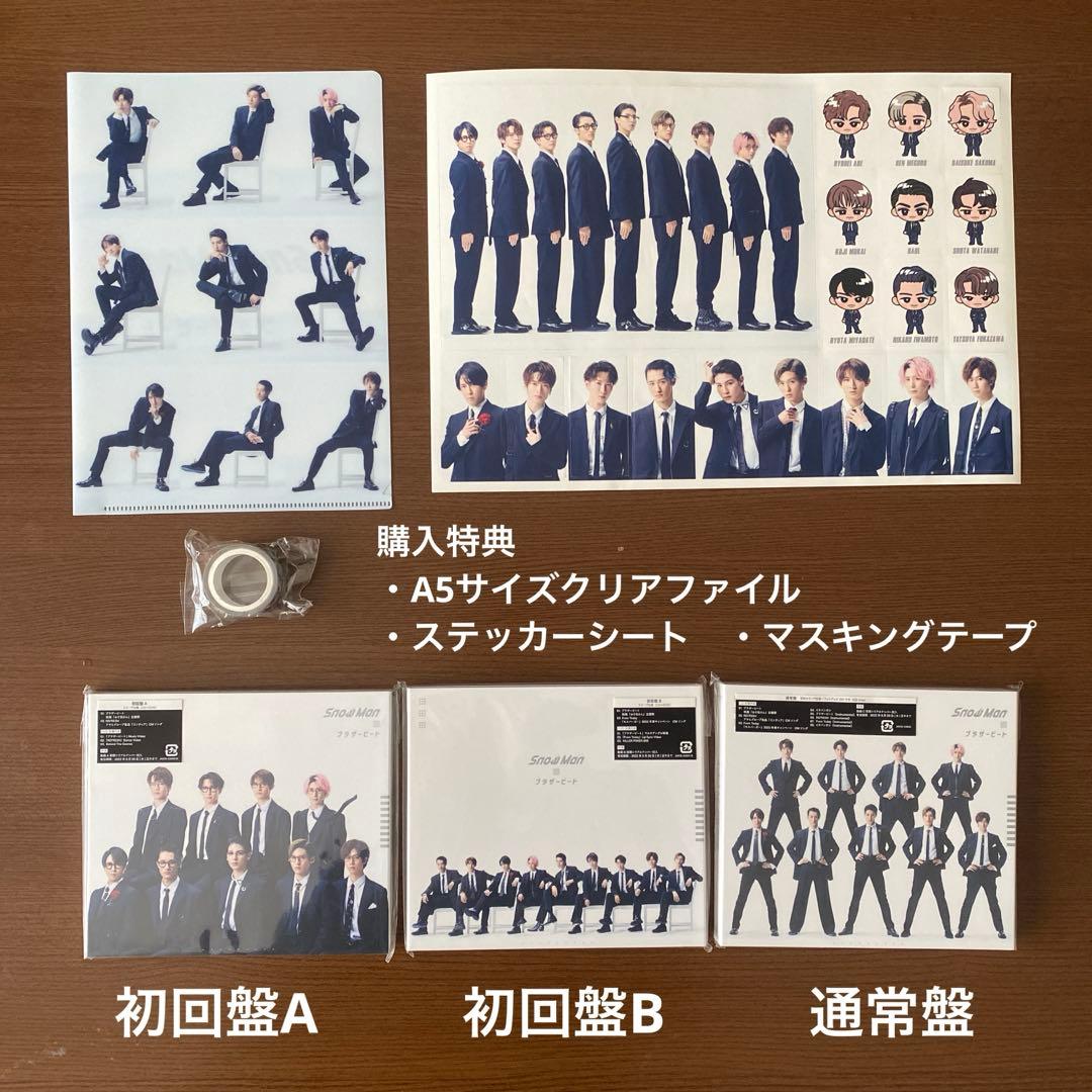  Man 歴代シングル まとめ売り 購入特典付