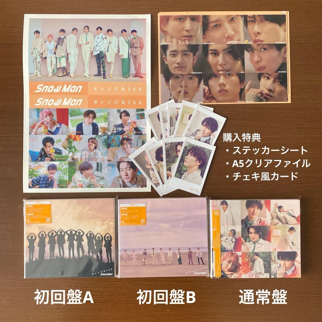  Man 歴代シングル まとめ売り 購入特典付