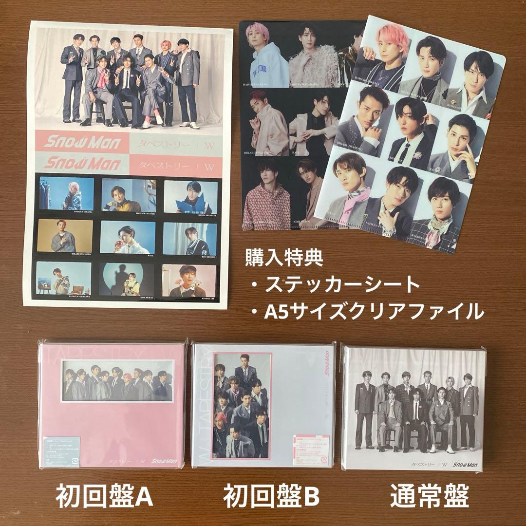  Man 歴代シングル まとめ売り 購入特典付