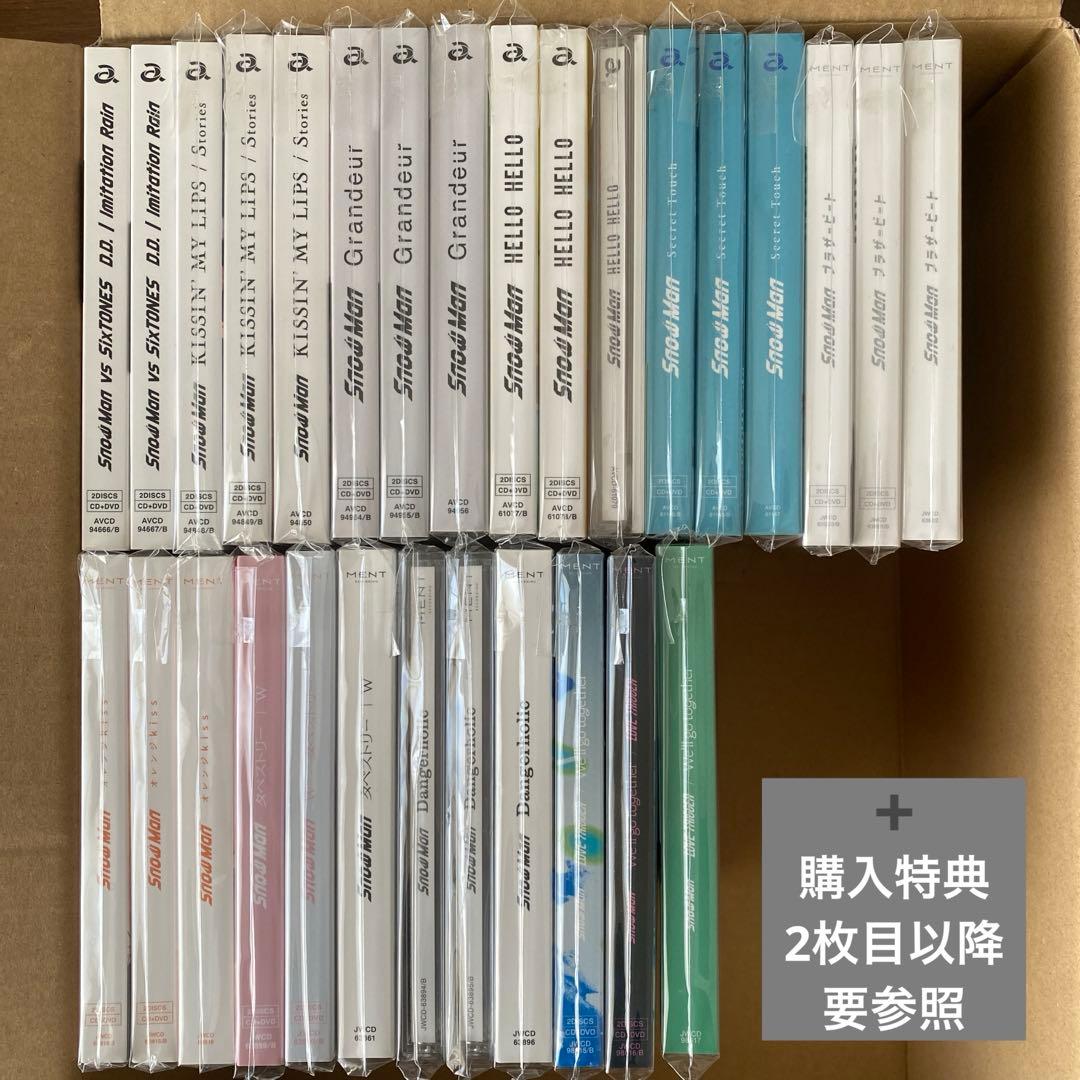  Man 歴代シングル まとめ売り 購入特典付