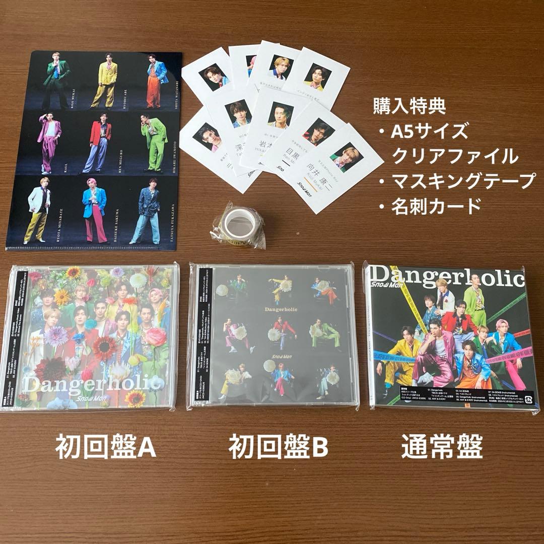  Man 歴代シングル まとめ売り 購入特典付