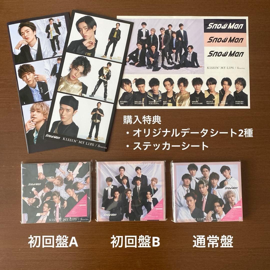  Man 歴代シングル まとめ売り 購入特典付