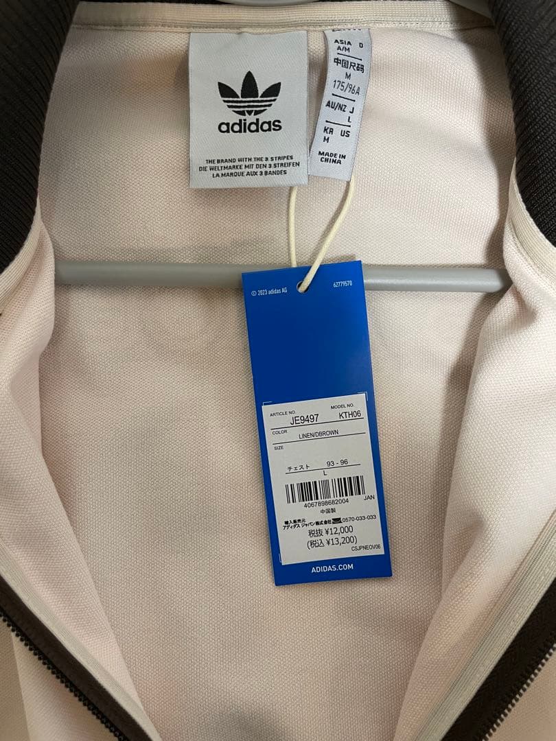 adidas トラックジャケット ロサンゼルスFC ブラウン