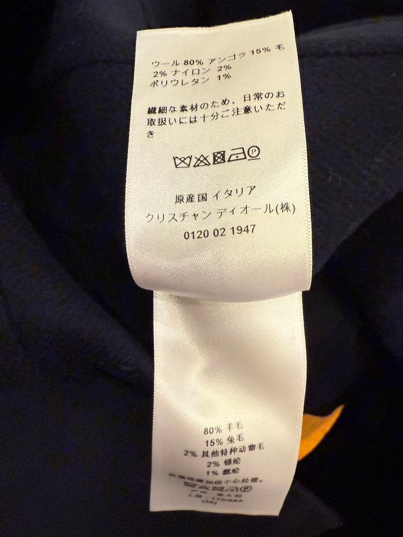 Christian Dior ネイビー ジレ