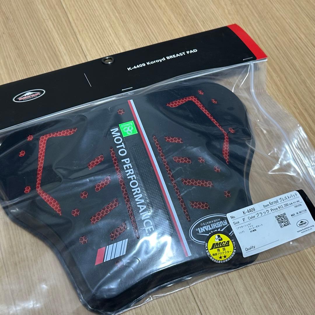 クシタニ 胸部プロテクター コロイドブレストパッド K-4409