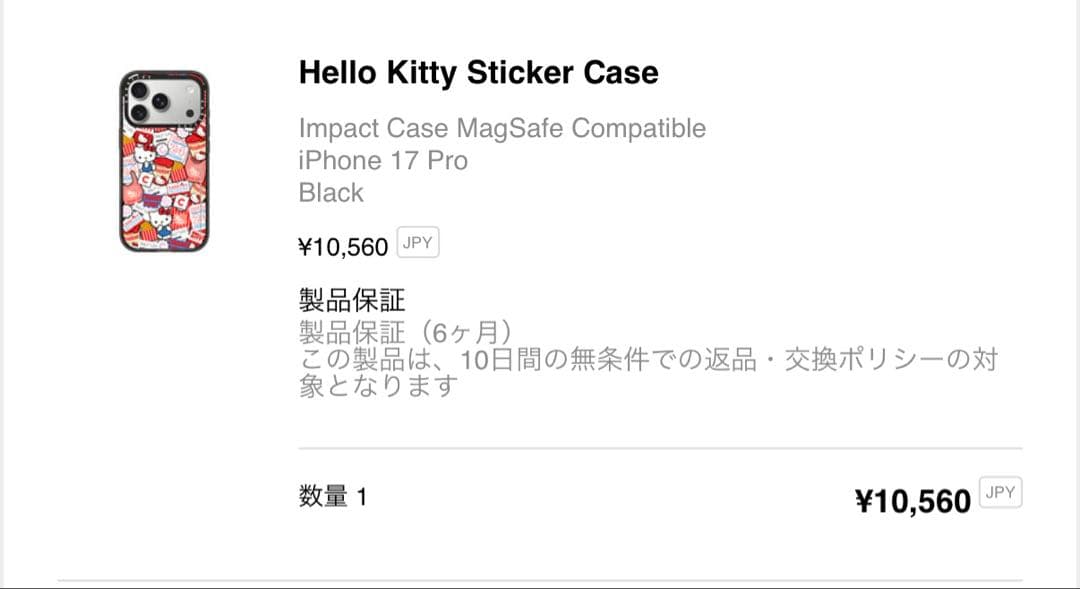 CASETIFY HELLO KITTY iPhone17Pro ケース