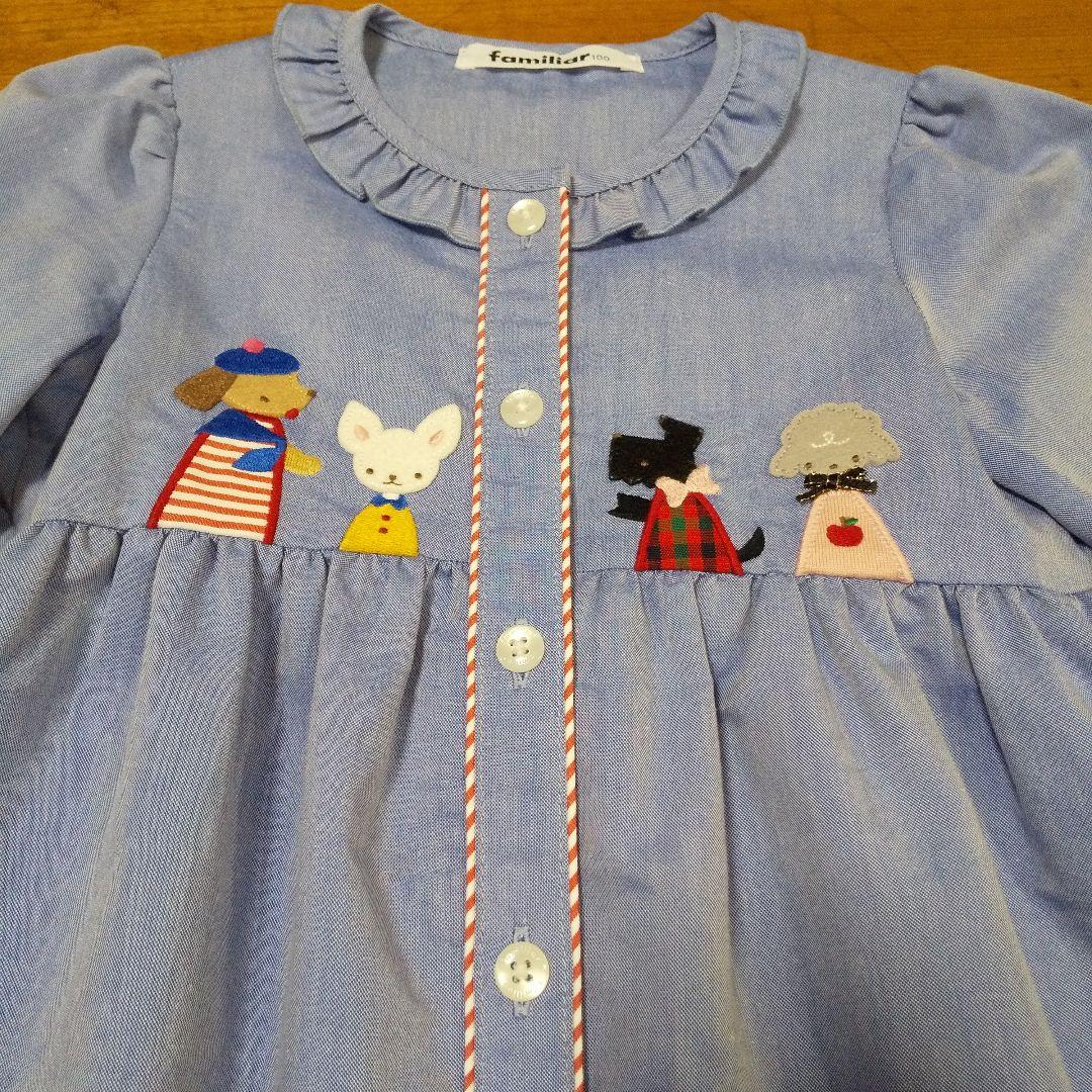 あっちゃんさん専用