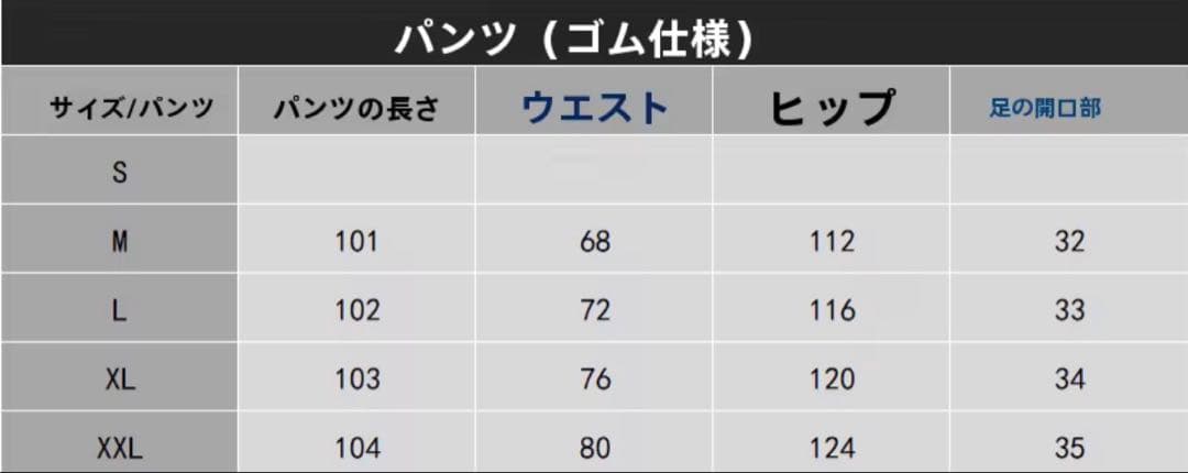 コーテイズCorteiz セットアップ　corteizセットアップ　ジャケット